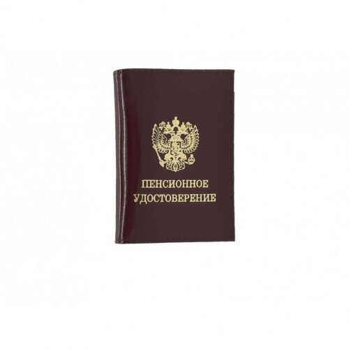  YR-22 Обложки для пенсионного удостоверения 