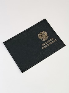 YG Обложка на пенсионное удостоверение E-054