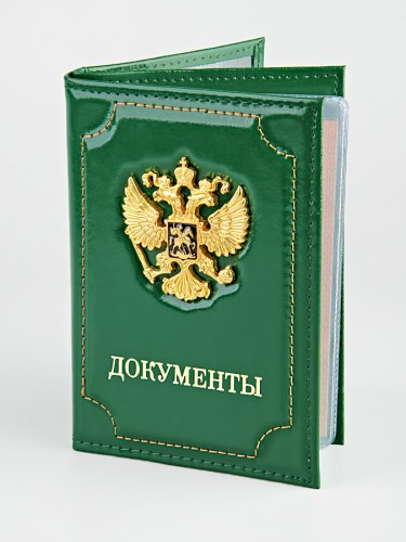 YG-147 Обложка на автодокументы с паспортом 