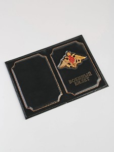 E-111 Обложка на военный билет с гербом