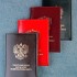  YR-29 Обложка "Удостоверение личности офицера"