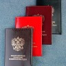  YR-29 Обложка "Удостоверение личности офицера"