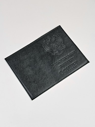  YR-34 "Удостоверение личности офицера"