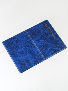 YG Обложка на паспорт загран